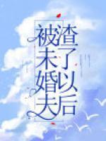 陆霖沫沫