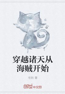 山村无敌战龙有女主吗