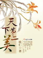 修复师苏小凡最后和谁在一起了