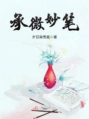 霸武楚希声秦沐歌最新免费阅读