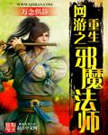 绝品强龙有女主吗