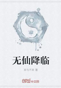 我七个姐姐绝世无双有女主吗
