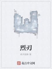 沈鸢薄擎退婚渣男后被矜贵小叔掐腰求吻免费阅读全文