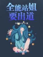 向虞之宋凛